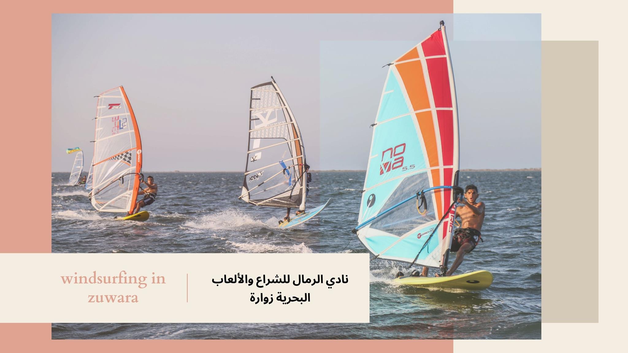 Libyan Yacht Club added a new photo. - Libyan Yacht Club