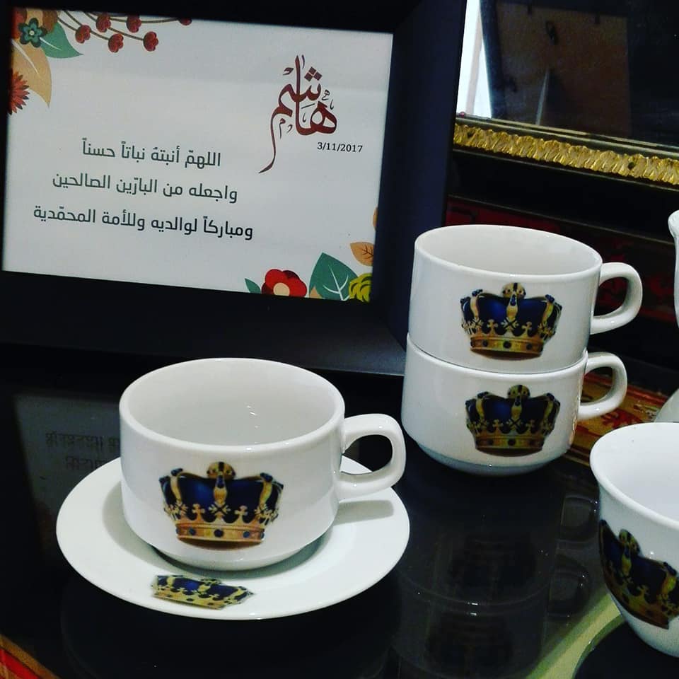 ثيم الامير هاشم دلة و Zaina S Hand Made For Party Time Facebook