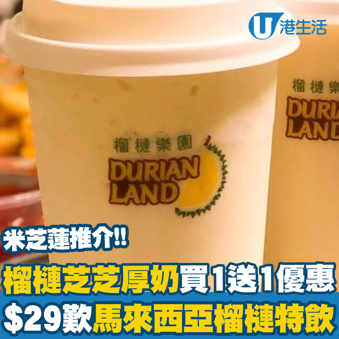 HK 港生活 - 詳情：https://bit.ly/3CbRUhJ... | Facebook
