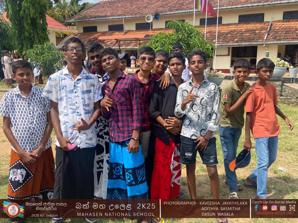 Mahasen National... - Mahasen National School Media Unit