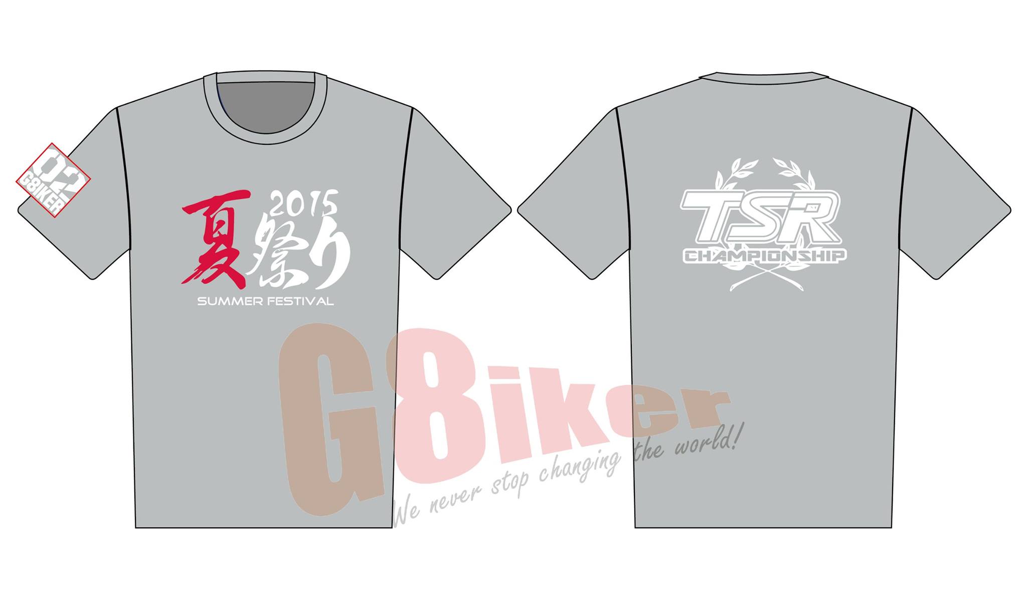 TSR 賽車人生 - Race Your Life - 各位朋友大家好， 一年一度最