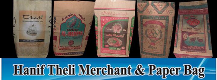 Hanif papers bags | Hyderabad