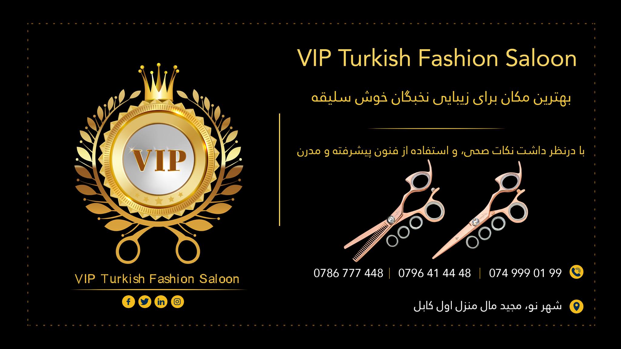 VIP Turkish Fashion Saloon | Kabul