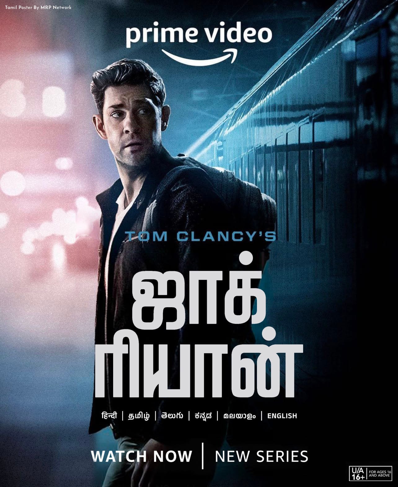 MRP Network - Tom Clancy's Jack Ryan (2022) Multilingual... | Facebook