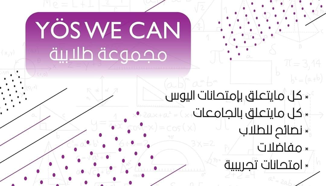 Mohammed TALEB Zamzam - السلام عليكم تذكير لئيم :v : المذاكرة الأولى ...