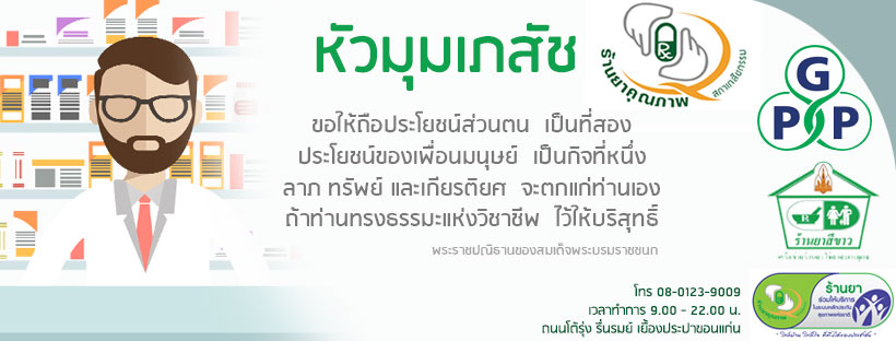 Somparn Phondee - ชุดกันชน bmw f30 M3... | Facebook