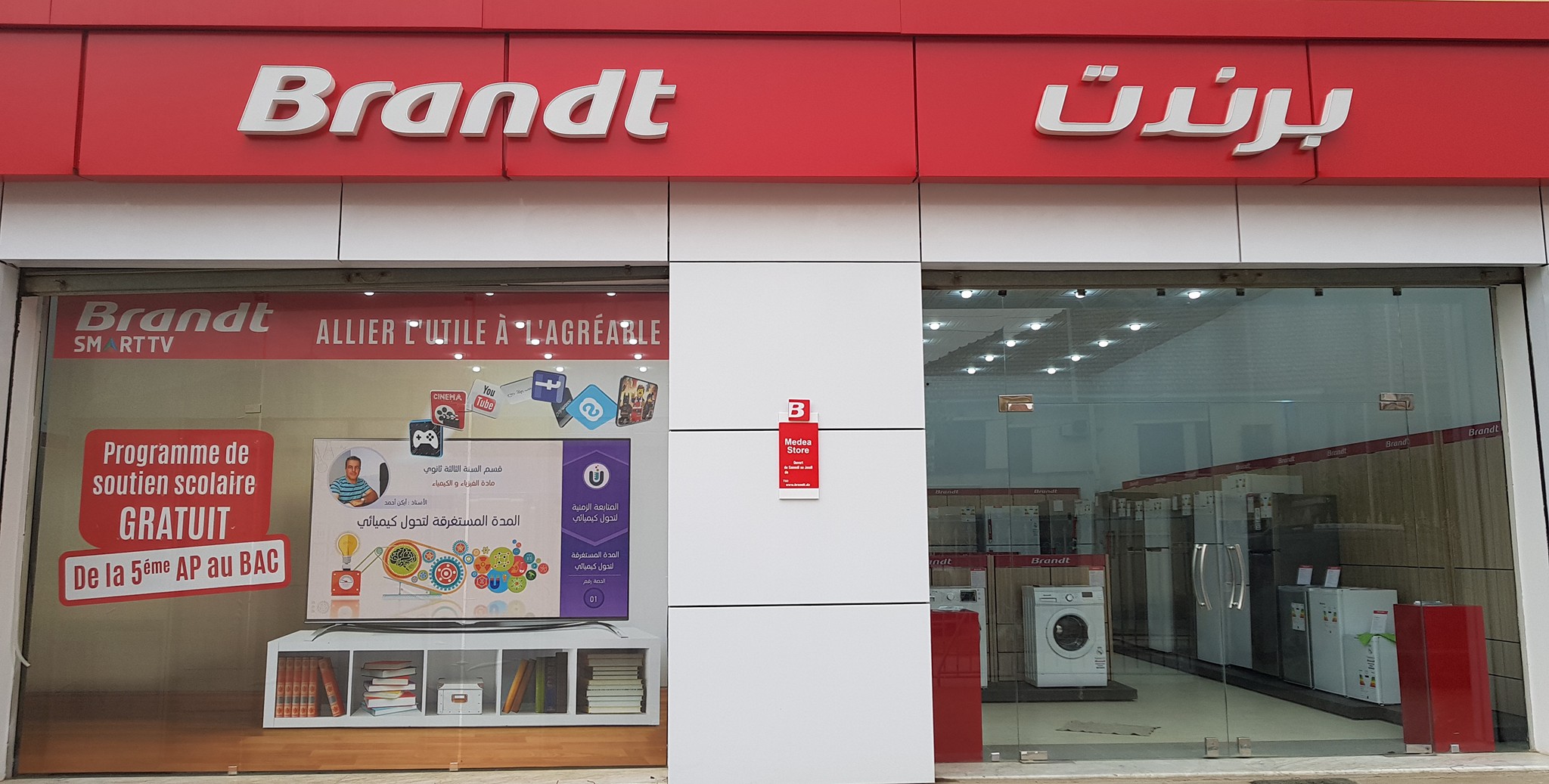 Brandt Store Boufarik - #BAD55U7S TV 55