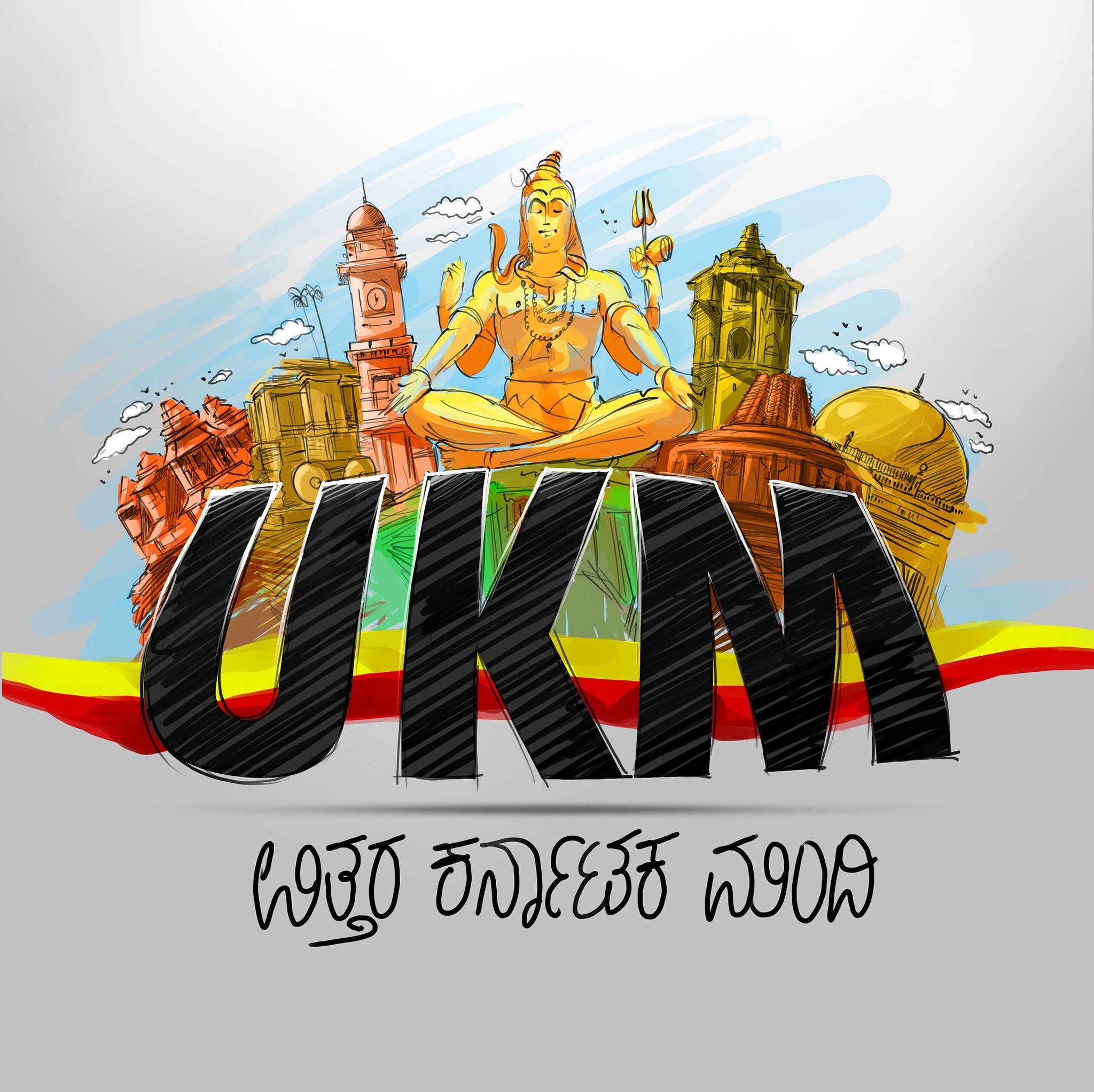 Uttar Karnataka Mandi | Hubli