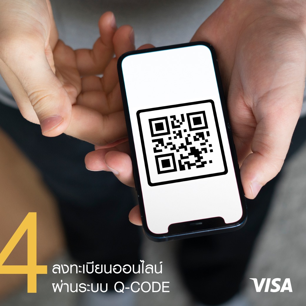 Visa - ลงทะเบียนออนไลน์ ผ่านระบบ Q-CODE หลังจากเสร็จขั้นตอนการกรอก K ...