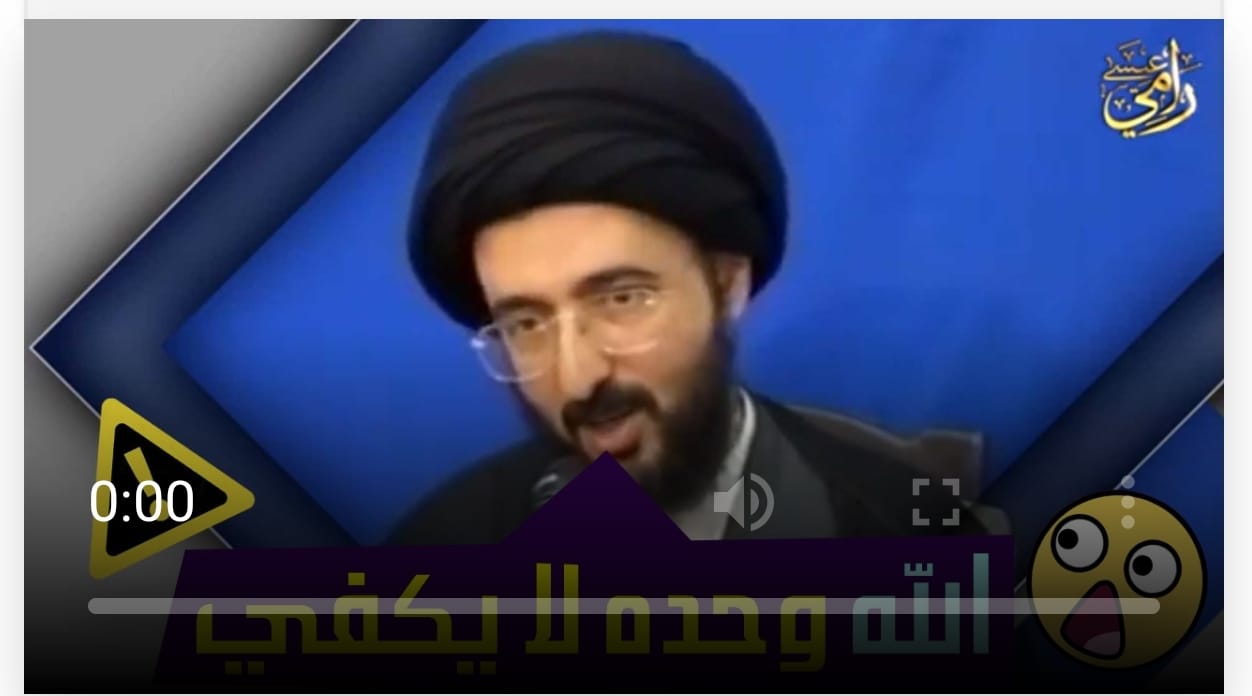 🚨🔺️Vídeo ..... - Ramy essa ¿Quiénes son los chiítas?