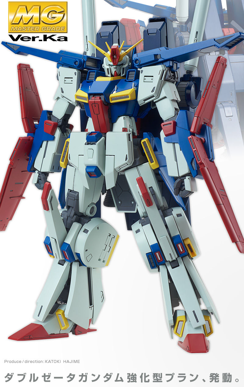 News #Kits #MG #Gundam #ZZGundam] [REISSUE] P-Bandai - Master