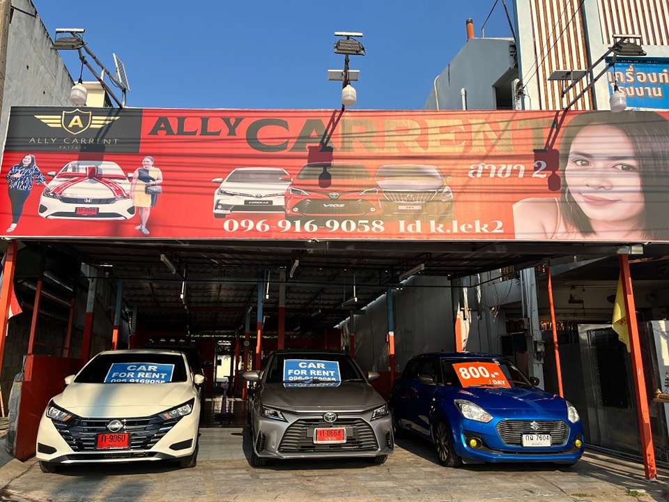 Ally Carrent