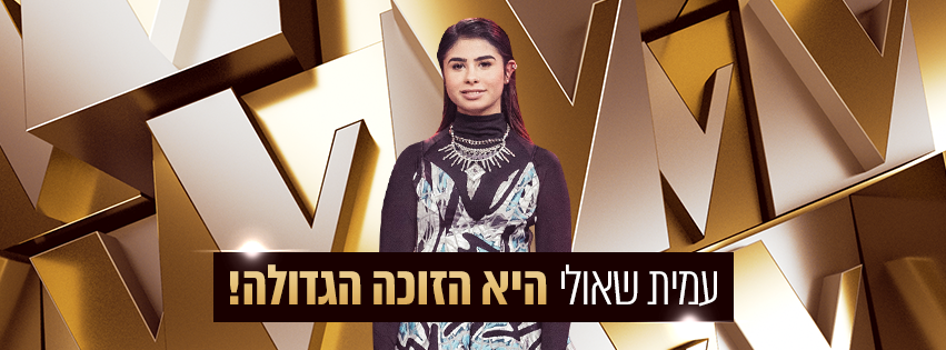 שימי אטיאס | אמן חושים - הקורונה לא תהרוס לנו את פורים!!! נתראה בשידור ...