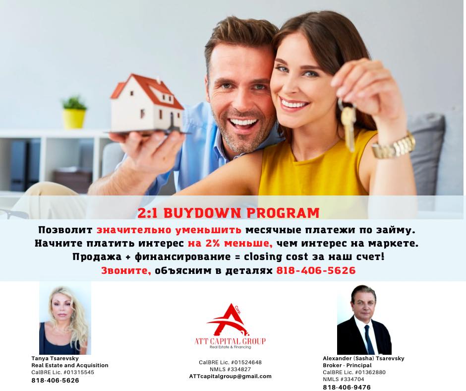 ATT Capital Group