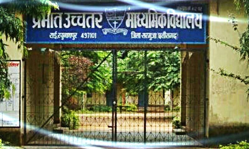 Prabhat Rai Ke Pass Out Bacche | Facebook