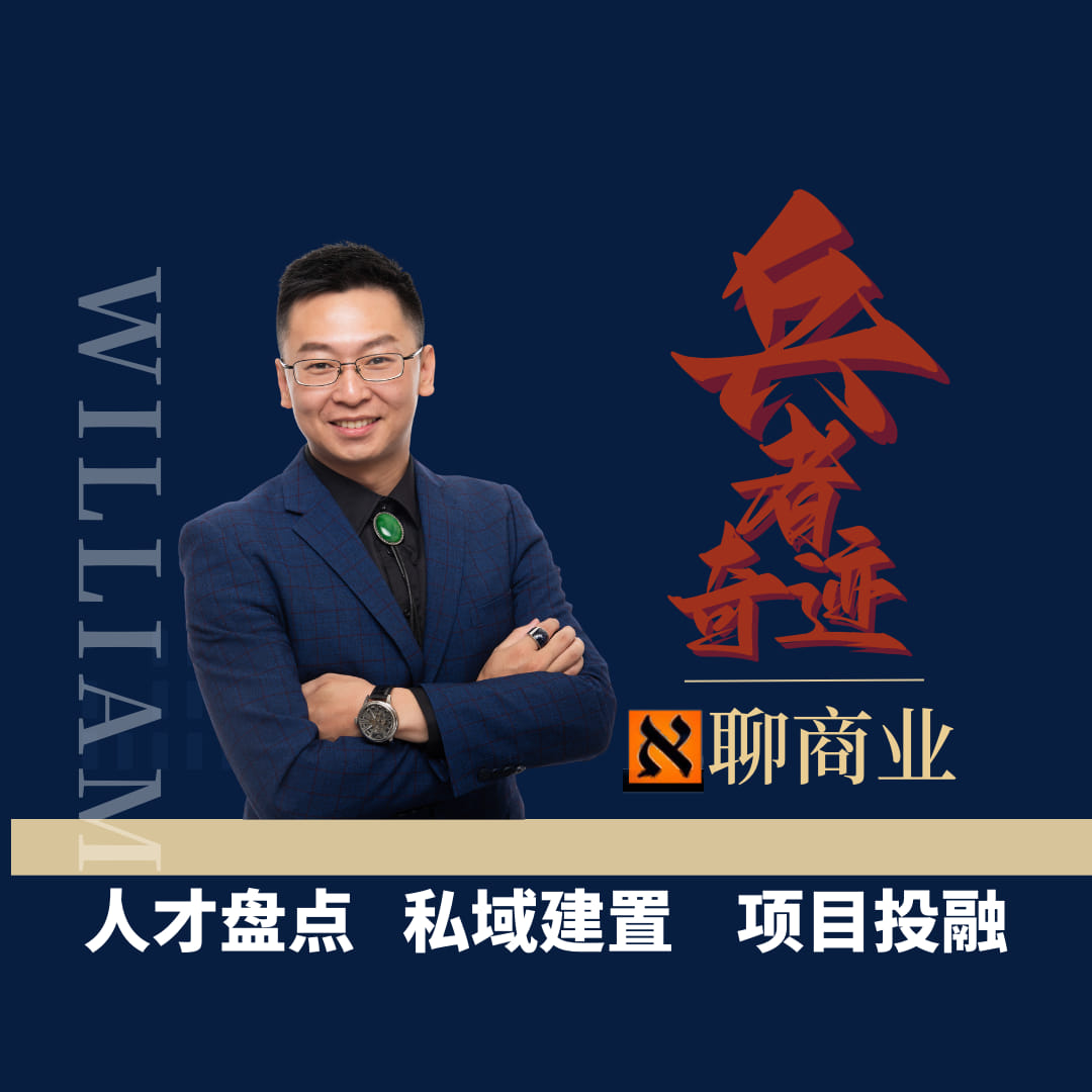 周晉宇