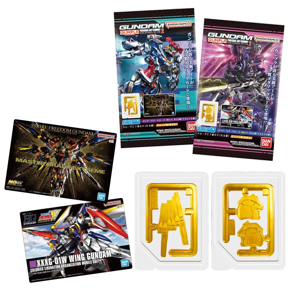 発売日 2025年7月7日 発売 GUNDAMガンプラパッケージアートグミ2