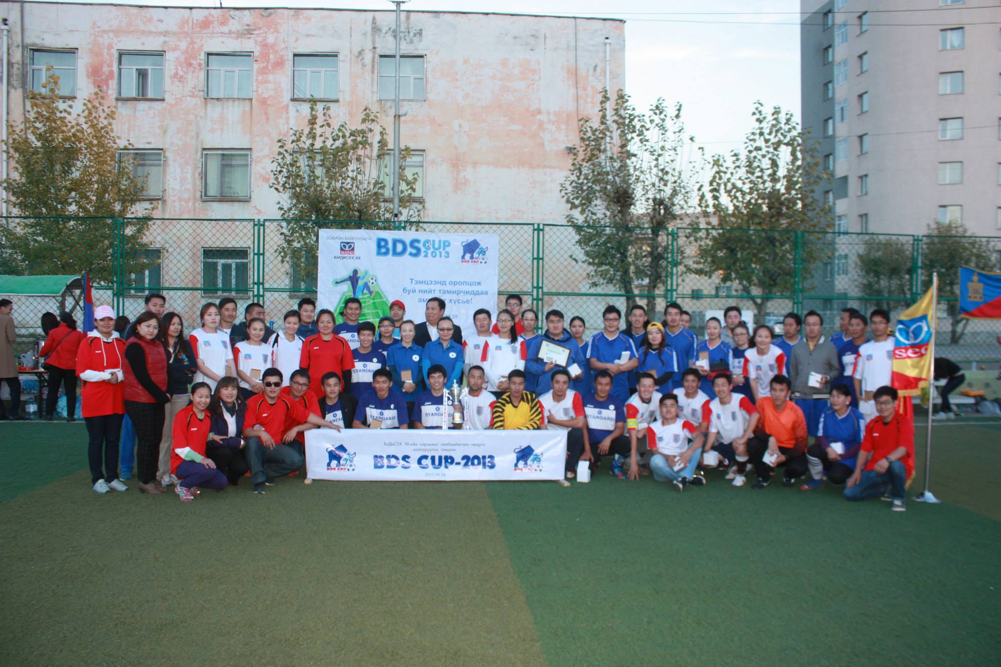 BDSec | Ulaanbaatar