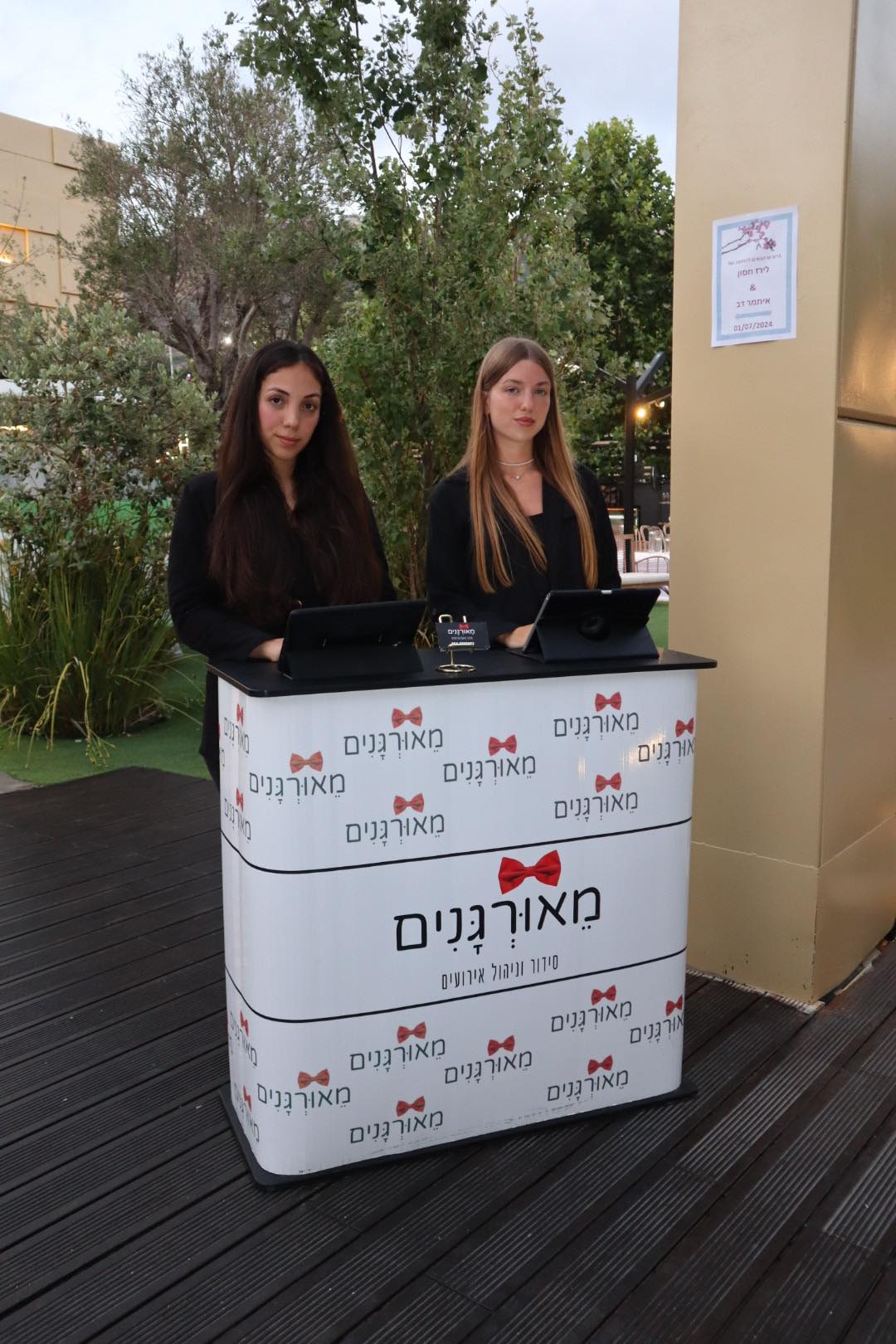 יפית לוי אמנית האיפור YL makeup artist - טוב.. אז לפני שהתחלתי לאפר את ...