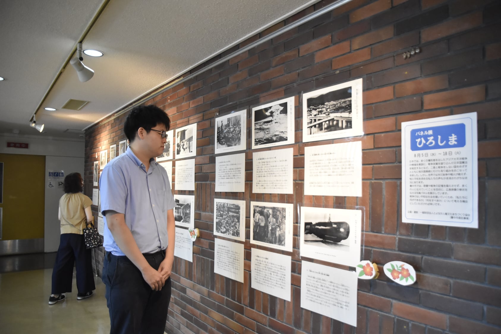 豊中市役所 戦争という悲劇を二度と繰り返さないため また 戦争の惨禍を正しく後世に伝えるため 毎年この時期に実施し Facebook