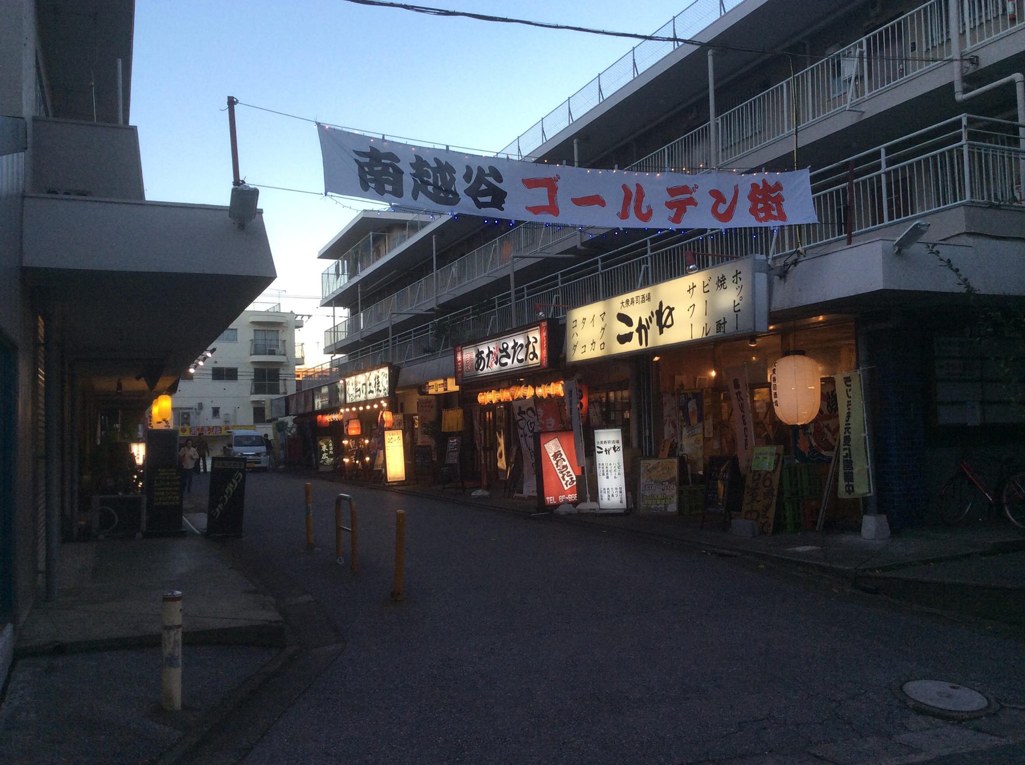 当時のメディア報道・掲載写真