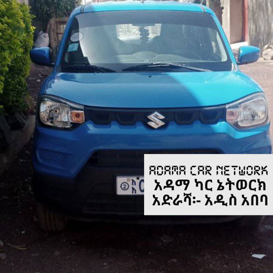 Adama Car Network አዳማ የመኪና ሽያጭ እና ግዢ | Addis Ababa