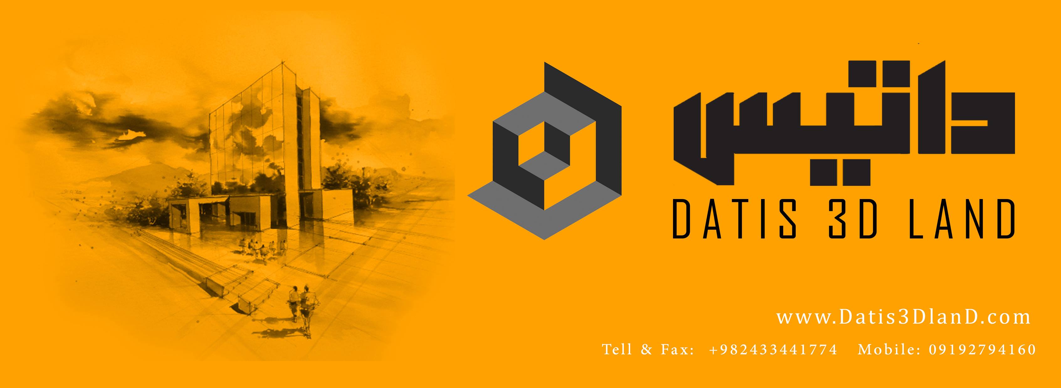 DATIS 3D LAND