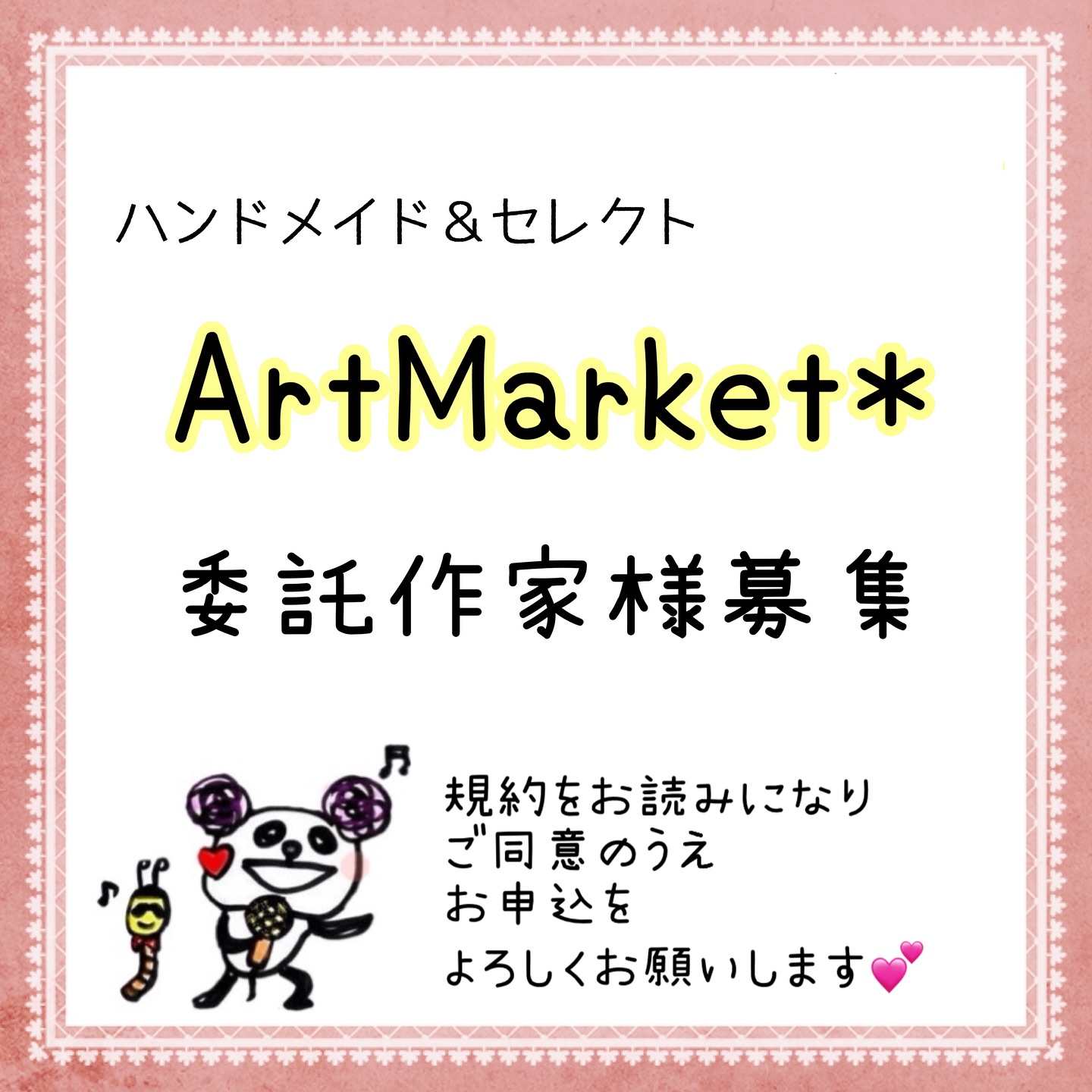 ArtMarket八戸 - ArtMarket八戸 added a new photo — at ArtMarket八戸