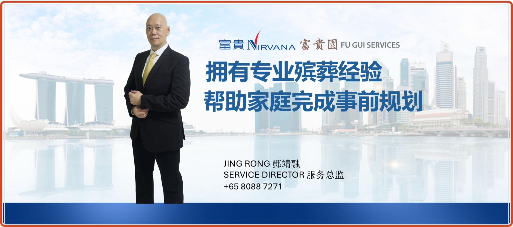 Jing Rong Afterlife Planner | Singapore Singapore