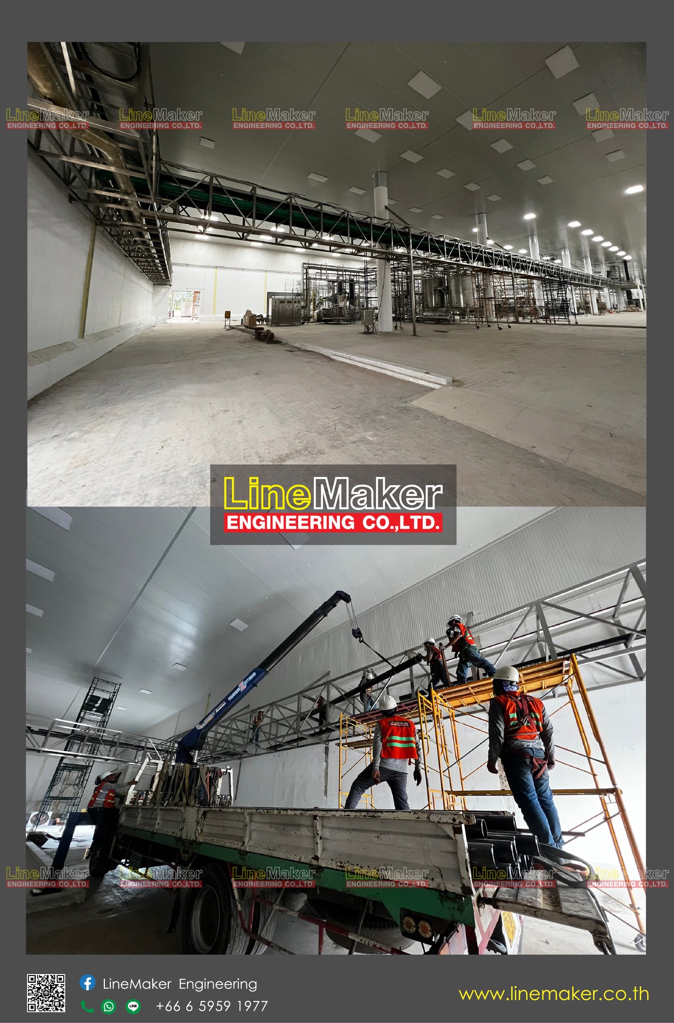 งานนี้จัดไปให้สุดลูกหูลูกต... - LineMaker Engineering Co., Ltd | Facebook