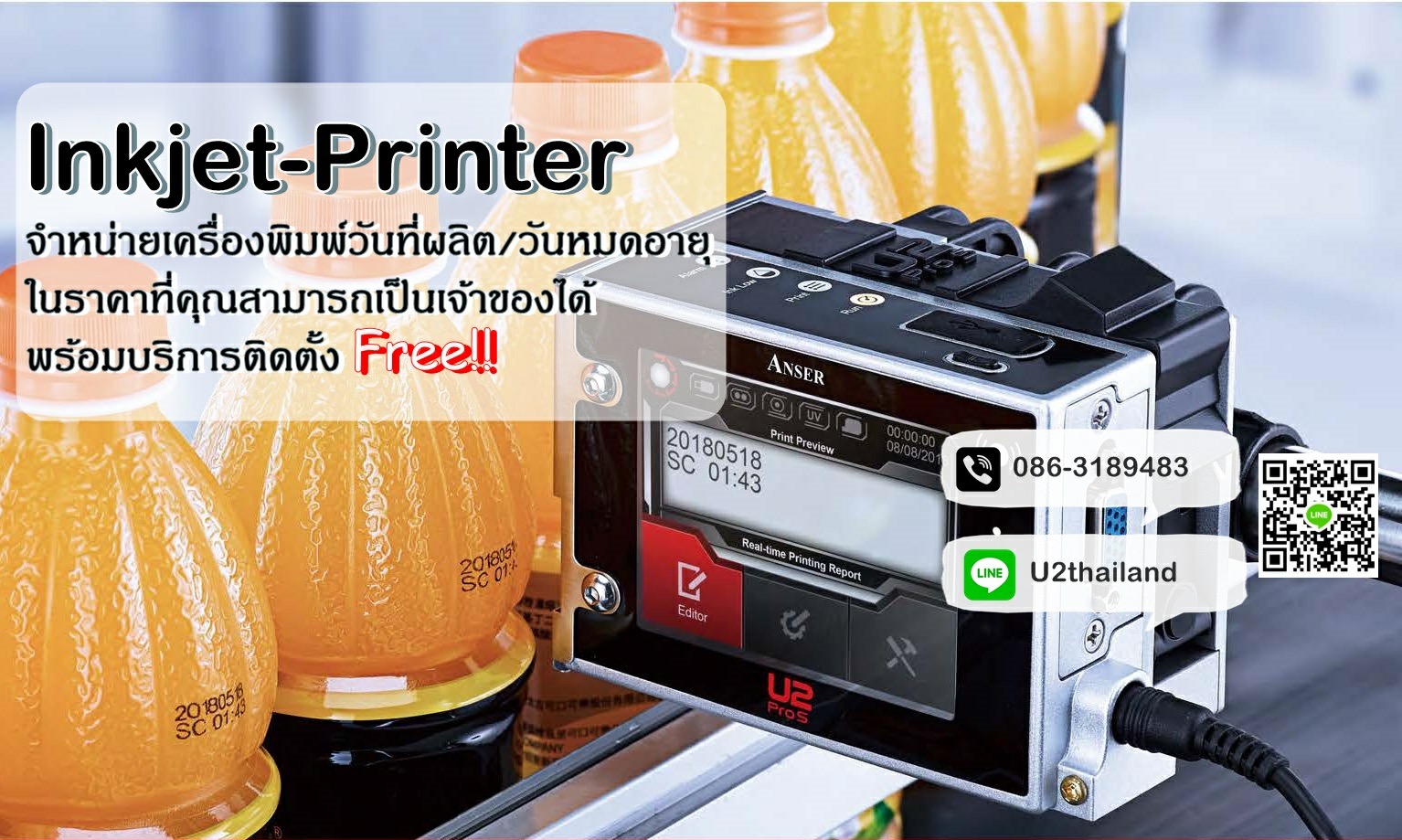 Plantek - MFG/EXP คืออะไร ทำไมถึงจำเป็น!!! MFG = Manufacturing Date MFD ...