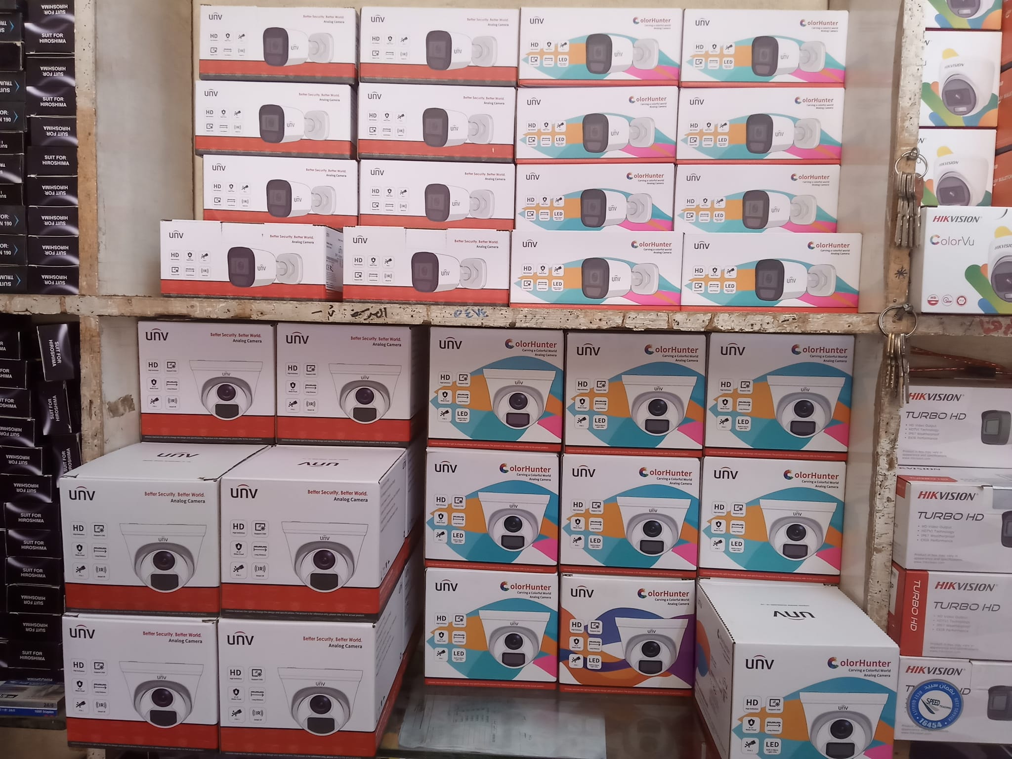 Alalamia electronics