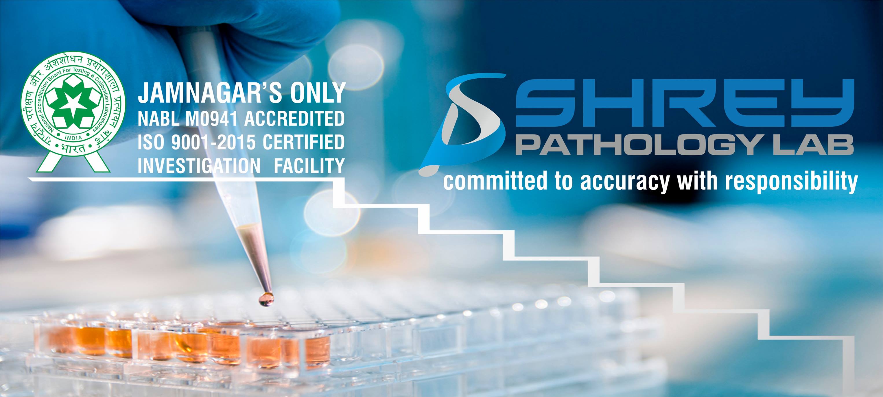 Shrey Pathology Lab | Jamnagar