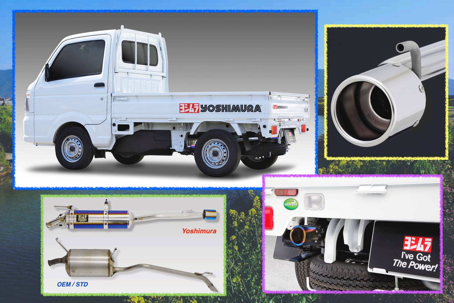ヨシムラ　マフラー　 キャリィ　da16t キャリー ヨシムラマフラー キャリイ DA16T ヨシムラ製スポーツ