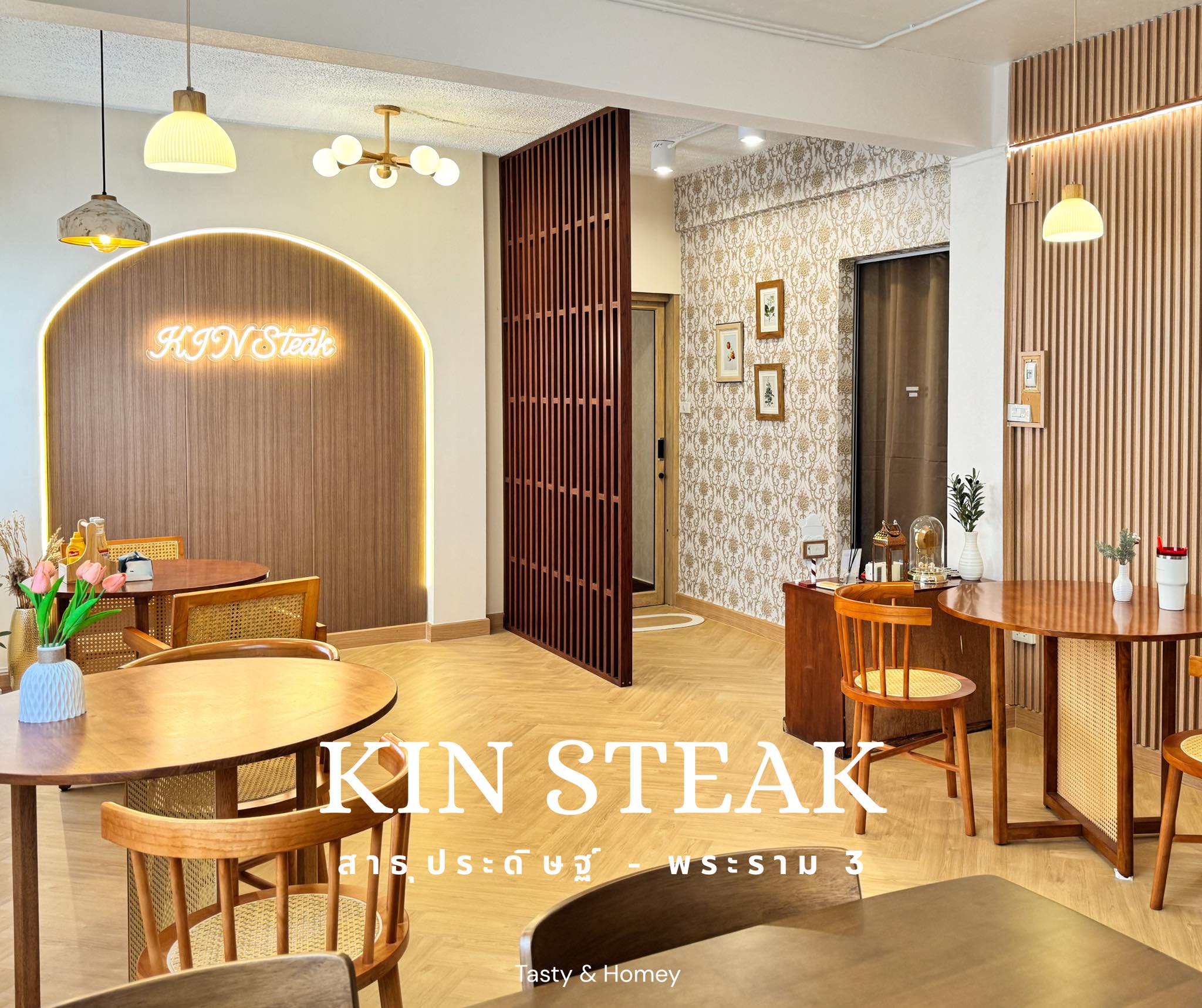 KIN Steak | Bangkok