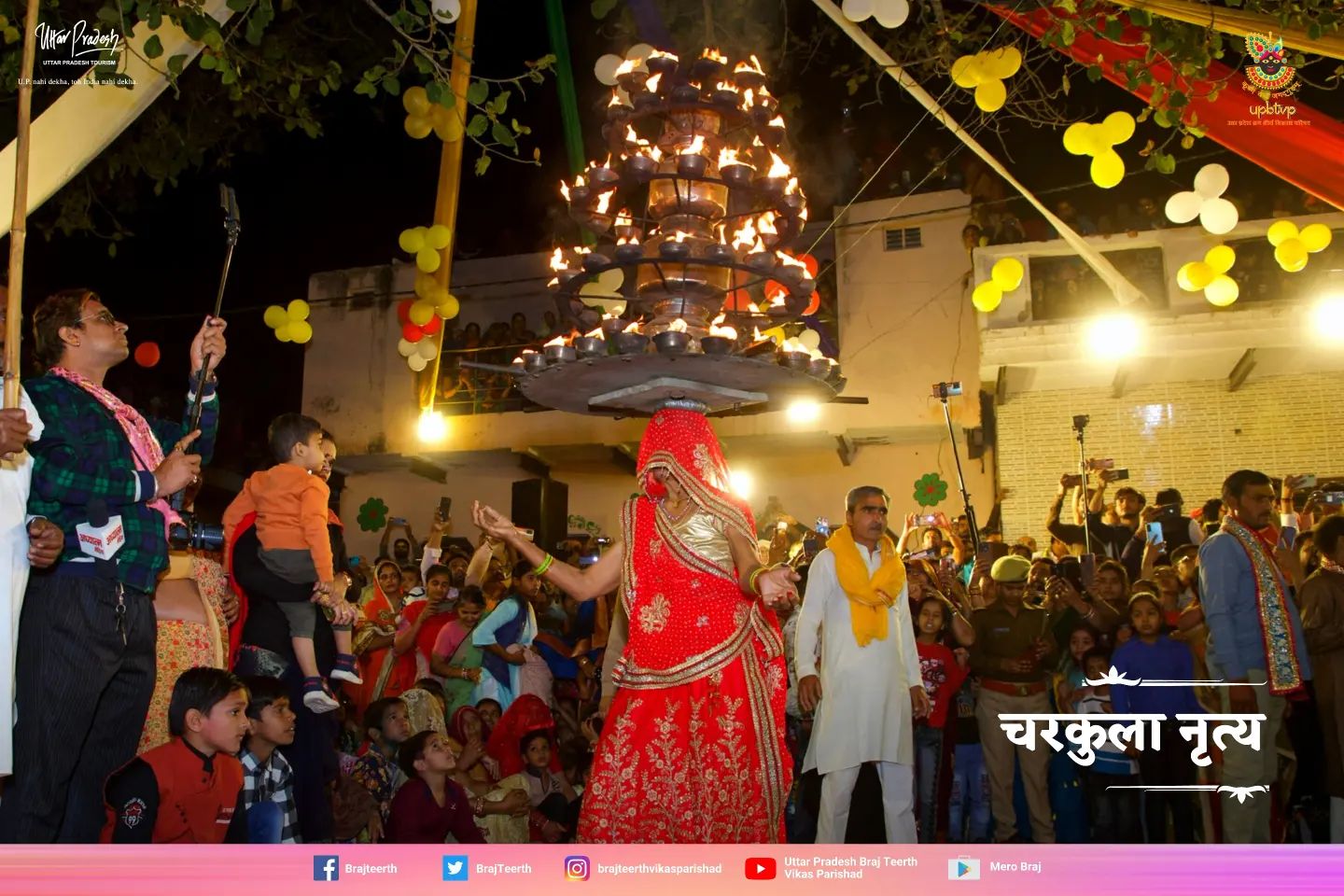 Lighti... - Uttar Pradesh Braj Teerth Vikas Parishad - Mathura | Facebook