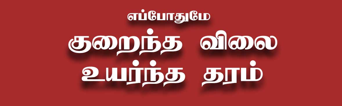 Grocery Raja