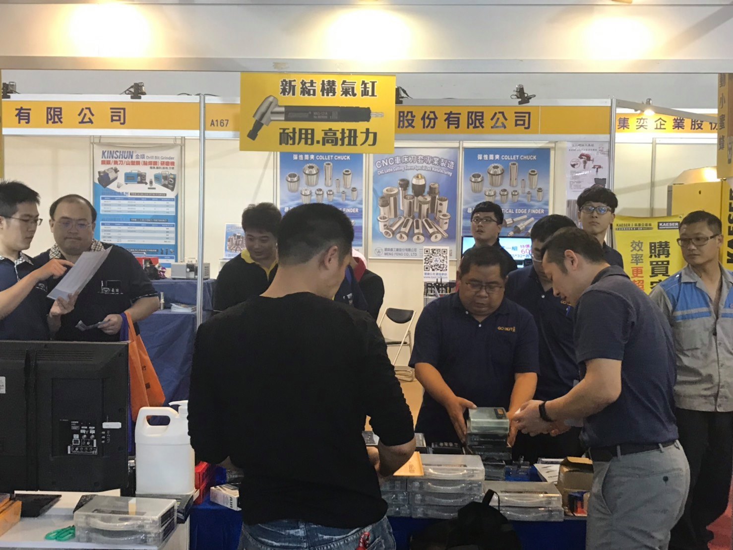 Kinshun 金順氣動筆型刻模機 Utr超音波研磨機