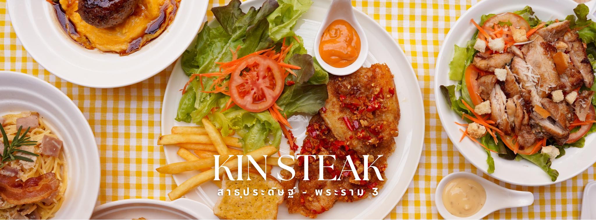 KIN Steak | Bangkok