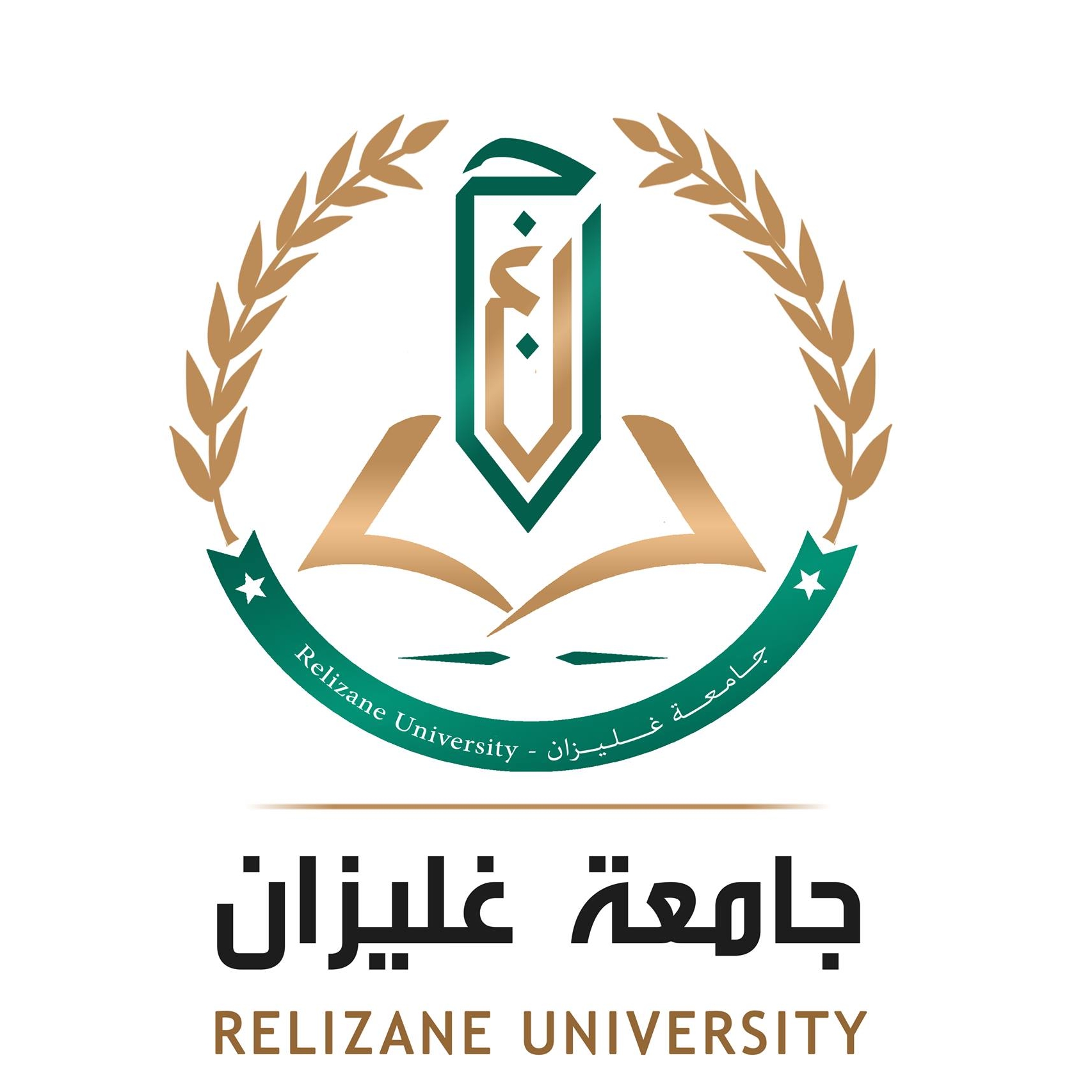 Centre universitaire de... - Centre universitaire de Relizane