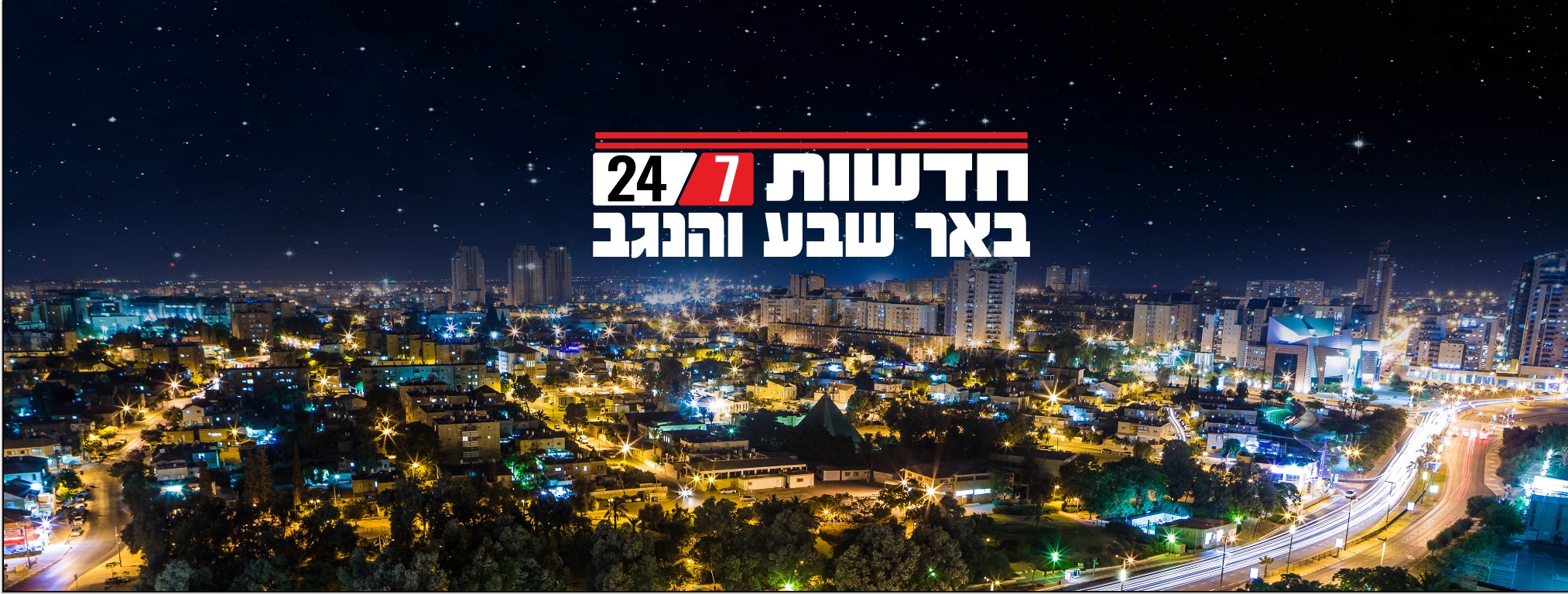 חדשות באר שבע - כלכלה ועסקים על ההצלחה של הילד מדימונה שגדל בבאר שבע ...