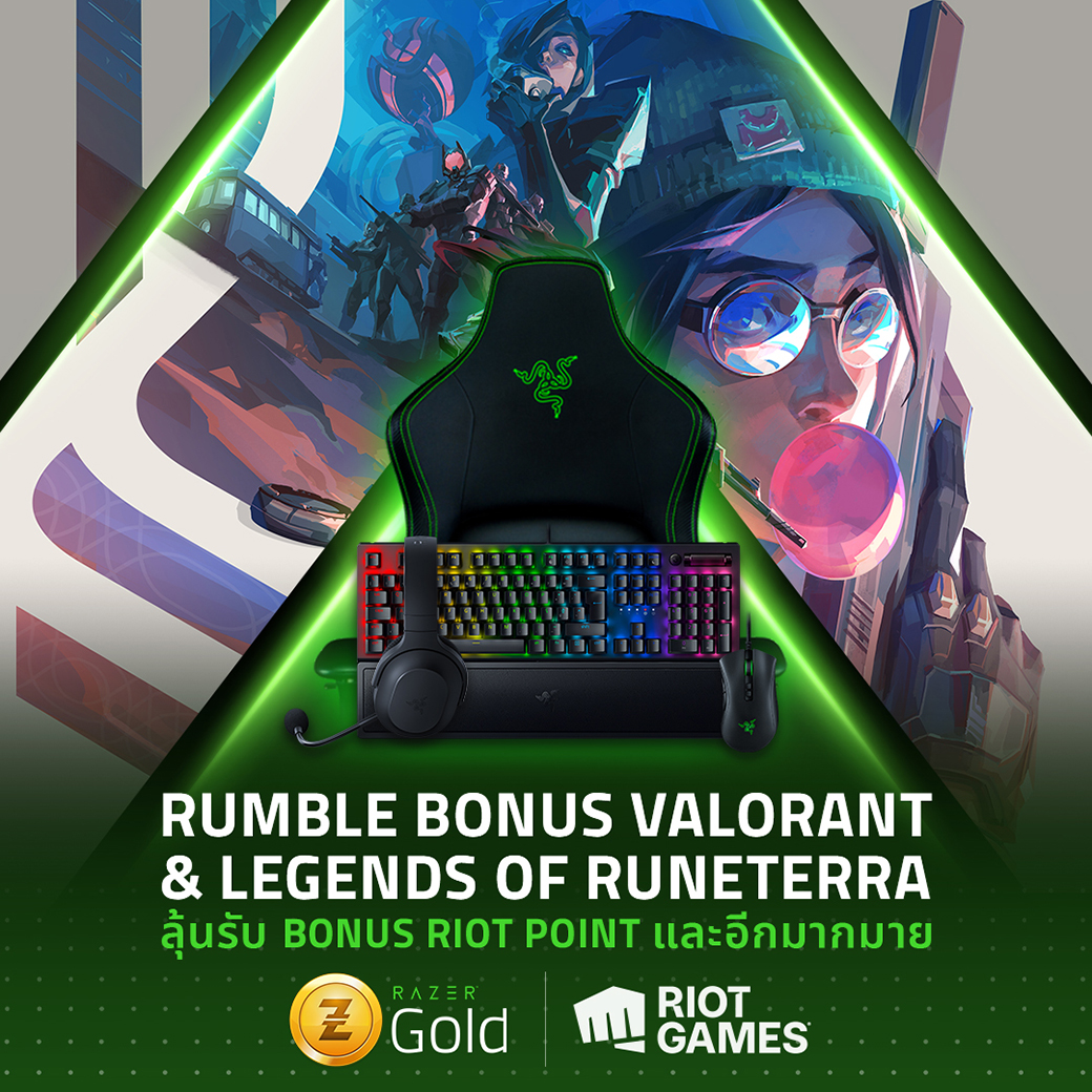 Razer - 📢 โปรฯ สุดพิเศษสำหรับสาวก Riot Games ซื้อ Riot PIN เติม ...