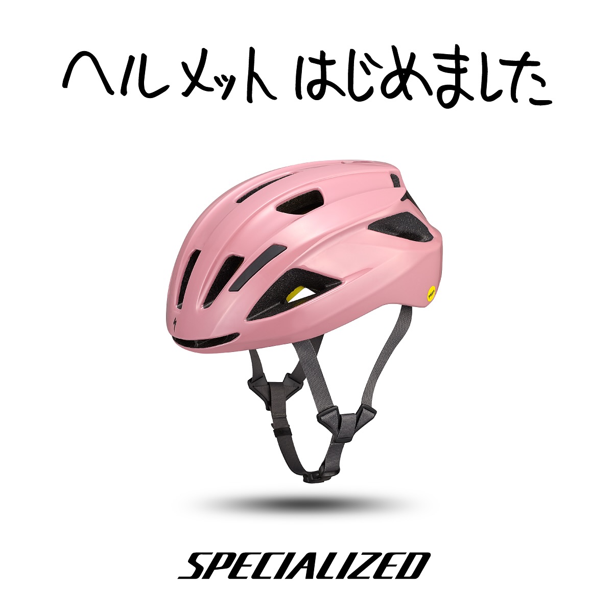 S-Works Evade 3, S-Works Prevail 3, Align II ヘルメットに新しい 