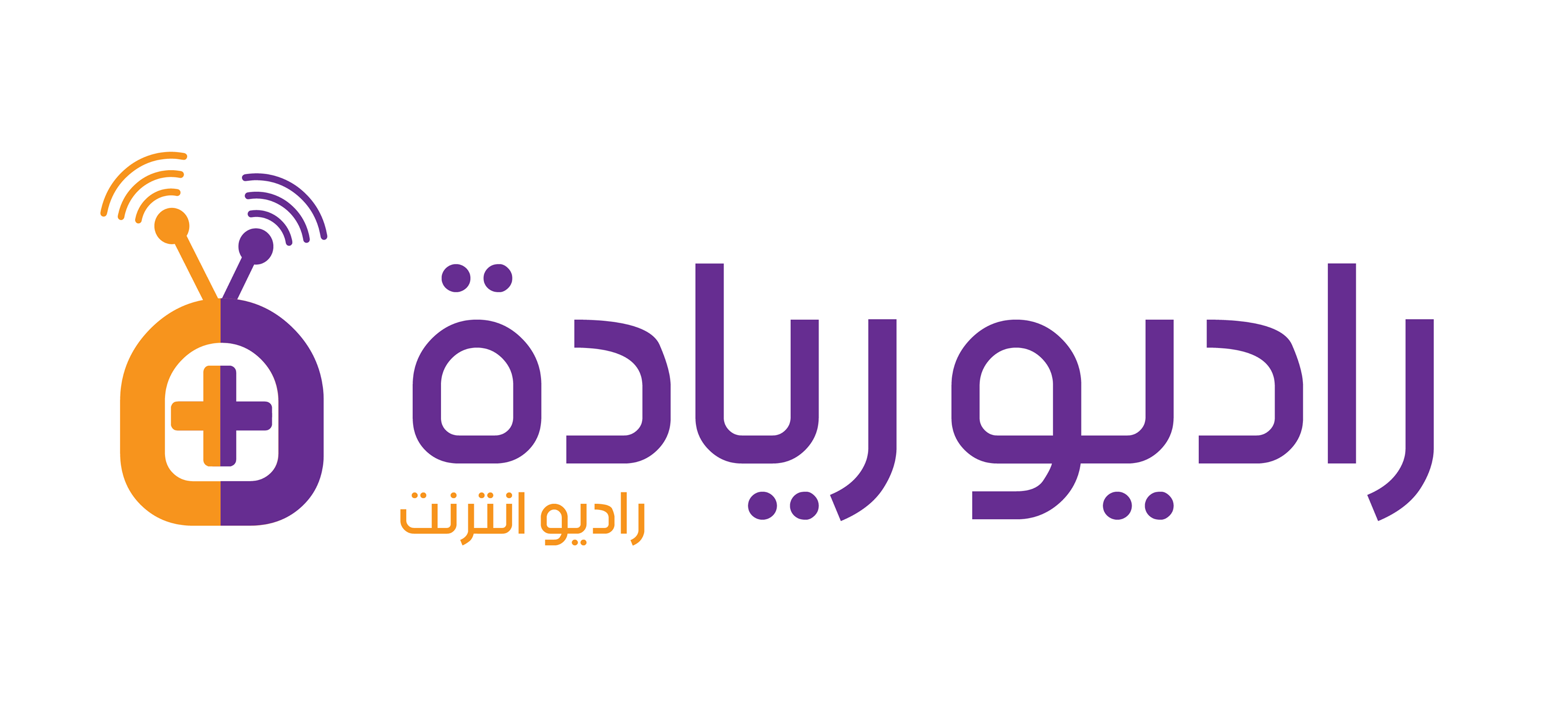 راديو ريادة - Riyadah Radio