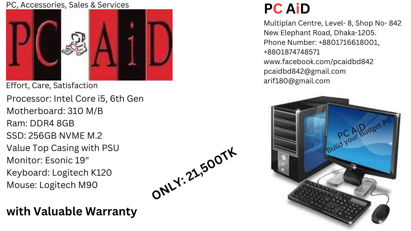 PC Aid BD