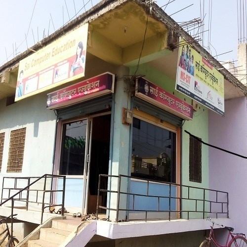 Sai Computer Education | Digras