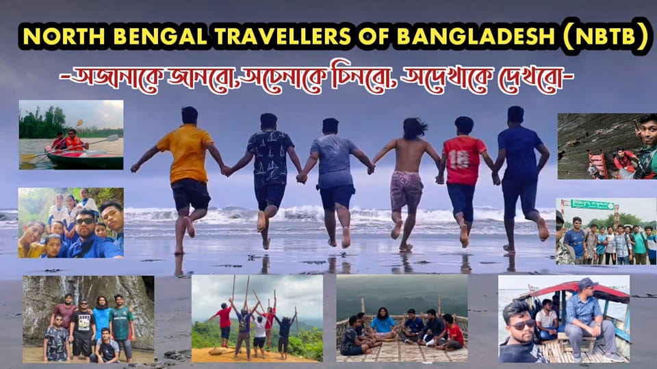 North Bengal Travellers Of Bangladesh (NBTB) 🇧🇩 | Facebook