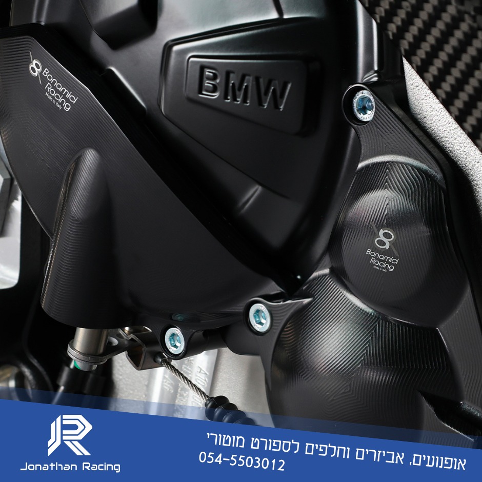 Jonathan Racing | Giv'atayim