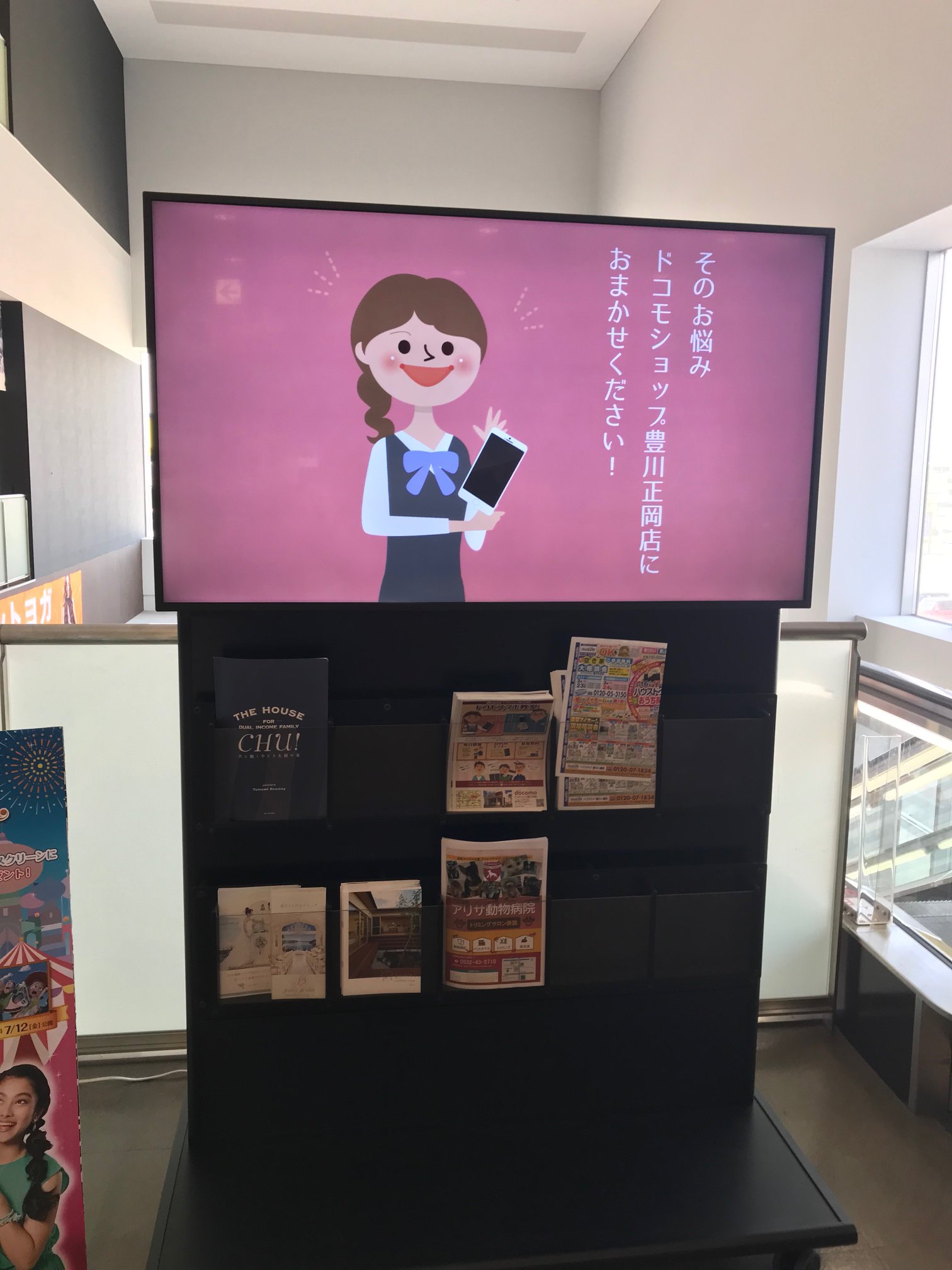 当時のメディア報道・掲載写真