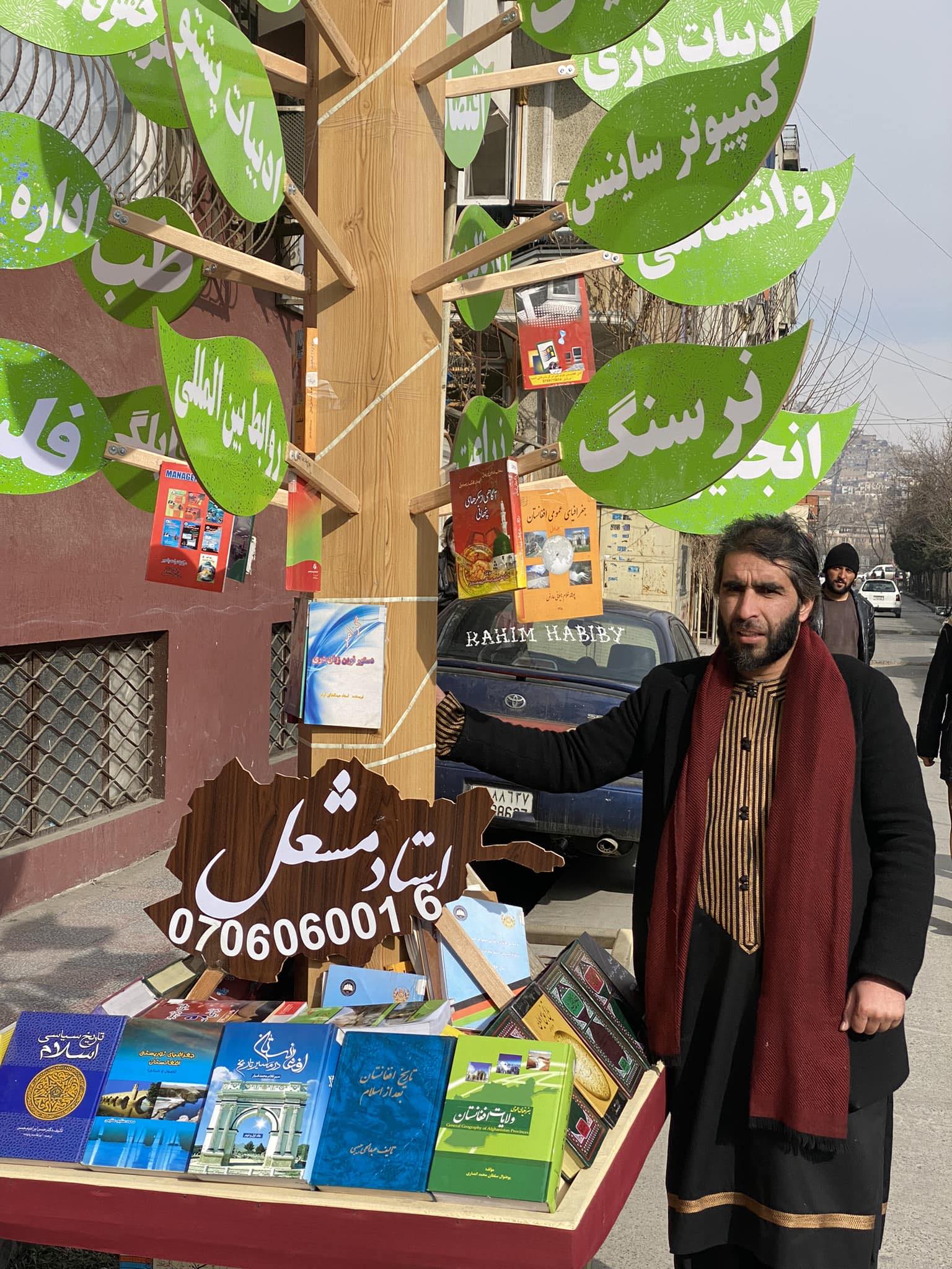 ‎حا... - حامیان الحاج وکیل وزیرگل مرزازاده ریس وکلای ناحیه ششم